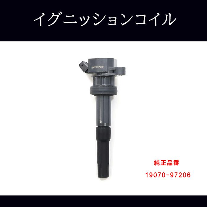あり ダイハツ ムーヴカスタム L152S イグニッションコイル 1本 半年保証