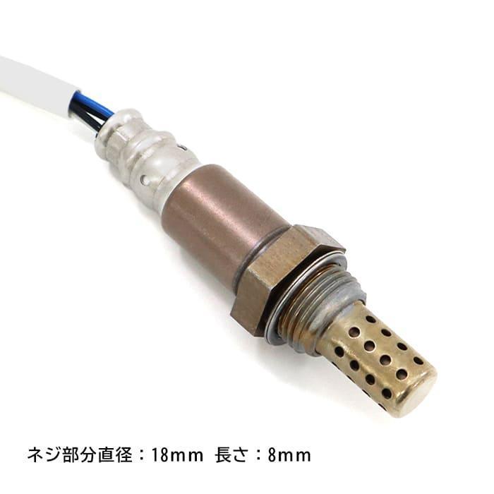 三菱 グランディス DBA-NA4W O2センサー 1本 22690AA501 LS07