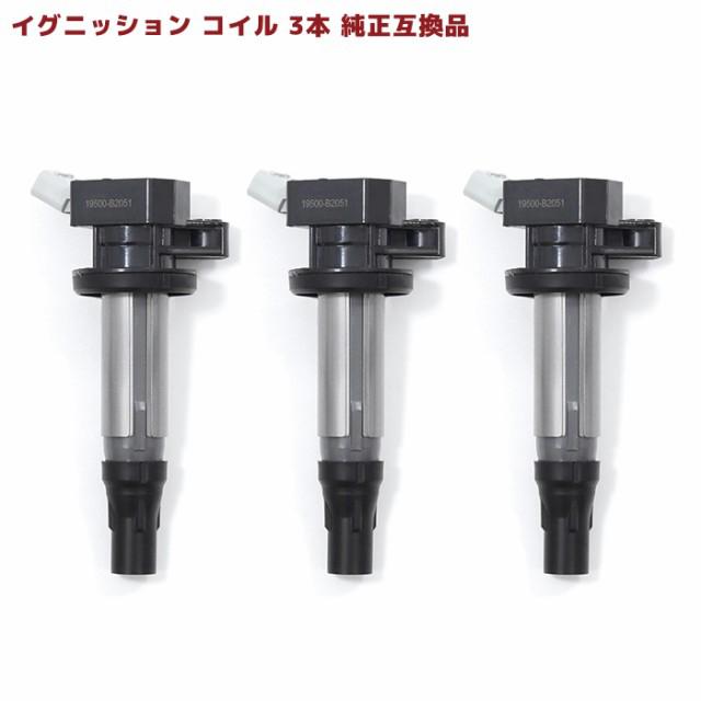 ダイハツ ミラ L275S イグニッションコイル 3本 純正同等品 19500