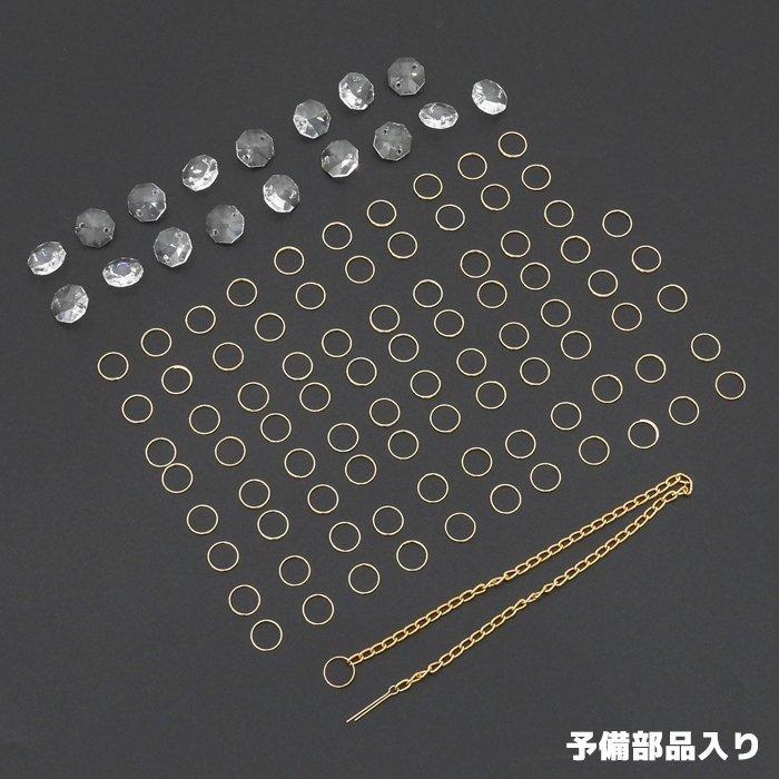 シャンデリア 壁掛け ナイアガラ 140cm 調光可能 A01 ゴールド 12V 24V