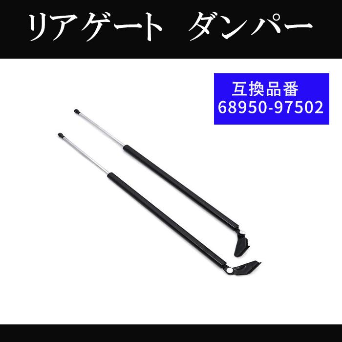ダイハツ ハイゼット カーゴ/アトレー ワゴン S200系 標準ルーフ 