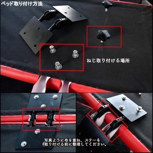 標準用 ベッド キット 高さ 段階調整 リクライニング 機能付き レッド