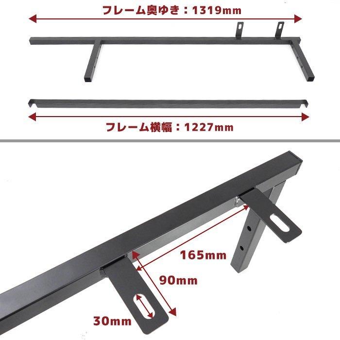 標準用 ベッド キット 高さ 段階調整 リクライニング 機能付き
