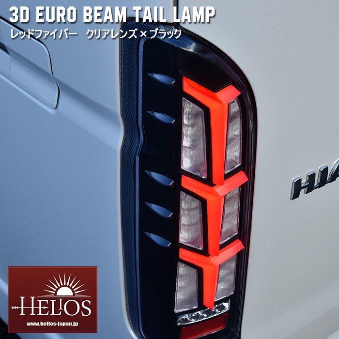 保証期間1年】3D ユーロ ビーム テール ランプ 左右 クリア レッド