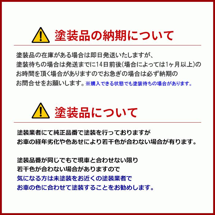ZVW30 プリウス サイド スカート ステップ 左右 後期 塗装品 1F7