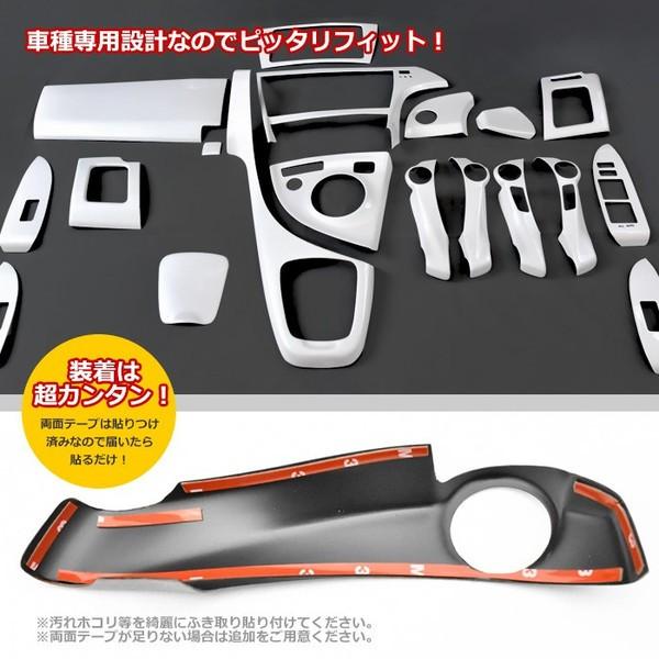 プリウス 30系 35系 ZVW30 ZVW35 インテリアパネル ステアリング