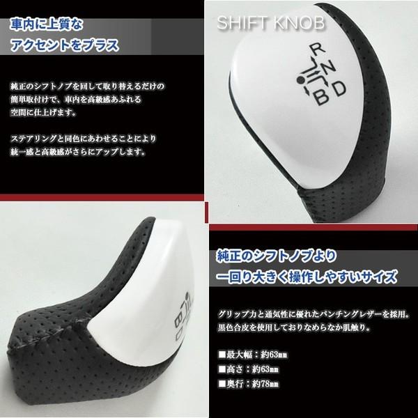 プリウス 30系 35系 ZVW30 ZVW35 インテリアパネル ステアリング