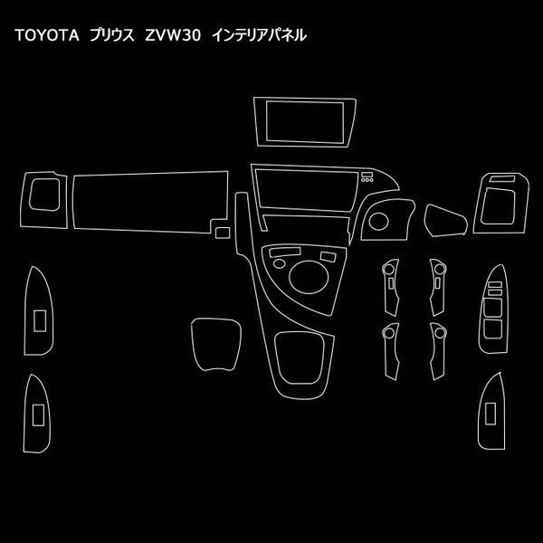 プリウス 30系 35系 ZVW30 ZVW35 インテリアパネル ステアリング