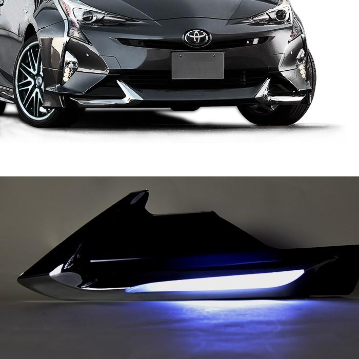 モデリスタ プリウス 50 前期 LED デイライト メッキカバー モデリスタ プリウス 50 前期 LED デイライト メッキカバー