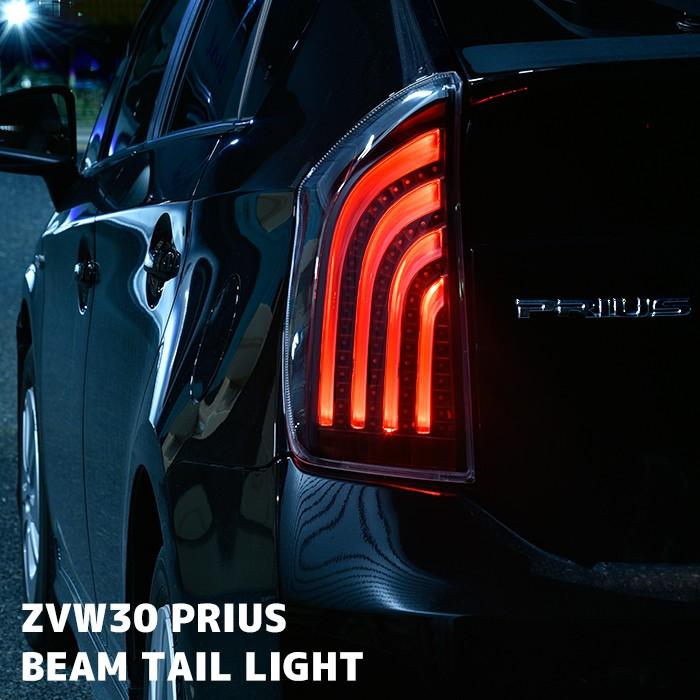 ZVW30 プリウス LED ビーム テール ランプ 1年保証付き 左右 ZVW30 プリウス LED ビーム テール ランプ 1年保証付き 左右