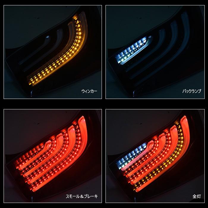 PRIUS30前期　Helios　LEDテールランプ ZVW30 プリウス LED ビーム テール ランプ 1年保証付き 左右