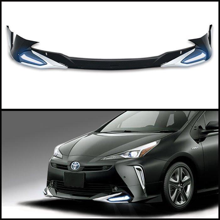 エアロ フルセット LED フロント リップ スポイラー サイド スカート 