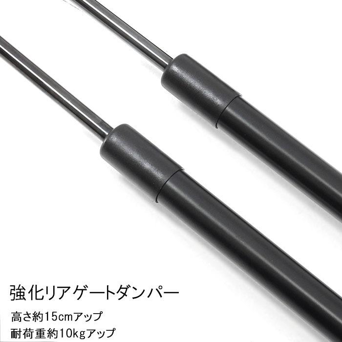 強化ダンパー　200系 ハイエース 1型 2型 3型 4型 5型 標準 強化 リア ゲートアップ ダンパー 左右 リアダンパー 200系 ハイエース 1型 2型 3型 4型 5型 標準 強化 リア ゲートアップ