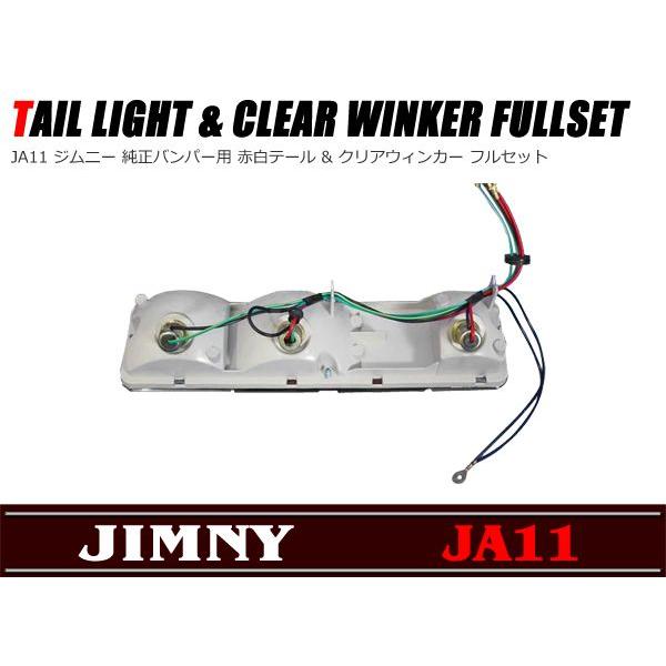 ジムニー ランプ３点セット テールランプ ウィンカー サイドマーカー Amazon | スズキ 用 新型 ジムニー ジムニーシエラ LED サイド