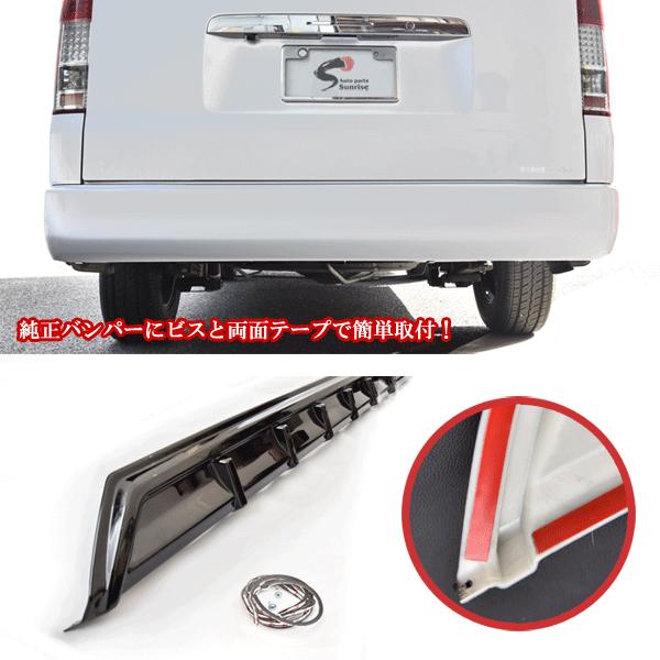 200系 ハイエース ワイド リアバンパー アンダーカバー ブラック 200系 ハイエース ワイド リアバンパー アンダーカバー ブラック