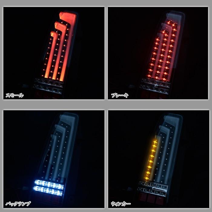 JB23 JB33 JB43 ジムニー 縦 ファイバー LED ビーム テールライト 左右 HELIOS クリア レッド