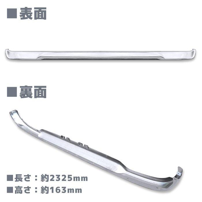 ISUZU いすゞ ファイブスター ギガ メッキ フロント リップ スポイラー H27.11〜 大型|autoparts-success|02