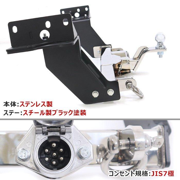 200系 ハイエース 標準 シャックル付き ヒッチメンバー ステンレス ボールマウント ヒッチマウント トレーラー 牽引 SP 1000kg S-GL DX｜autoparts-success｜05