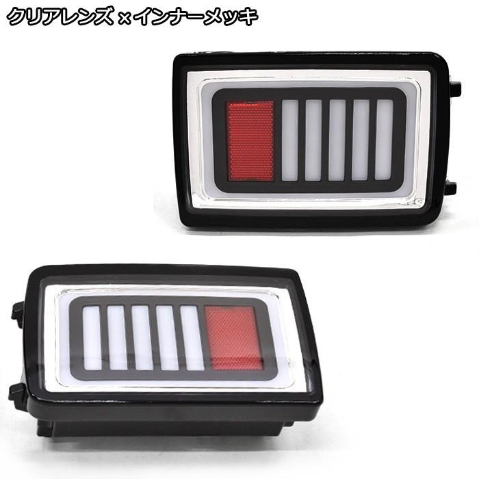 エブリィ バン フルファイバー LED テールランプ 3色 左右セット エブリィ バン フルファイバー LED テールランプ 3色 左右セット