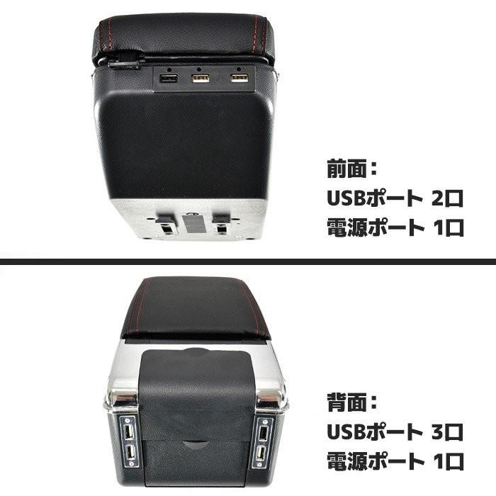 USB付き アームレスト マツダ CX3 DK5 デミオ DJ3 DJ5 後付け コンソール ボックス 純正ホルダー対応 肘置き|autoparts-success|03