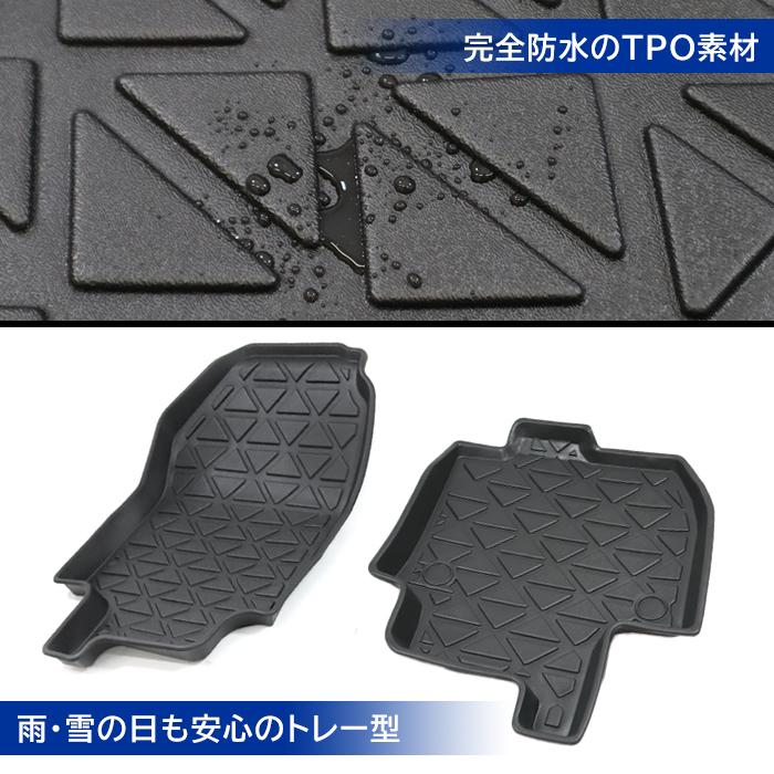 フロアマット 50系 RAV4 3D 防水 防汚 TPO素材 ブラック 3P 前後 セット 立体 専用設計｜autoparts-success｜04