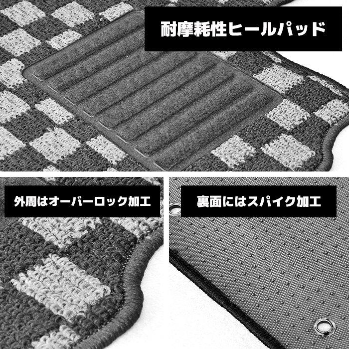 ZRR70 70系 ノア ヴォクシー 8人乗り チェック 柄 フロアマット 13P 黒 