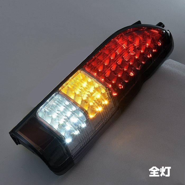 ボステリmハイエースLEDテールレンズ シーケンシャルウィンカー 左右 楽天市場】200系 ハイエース 4型以降 純正ルック LED