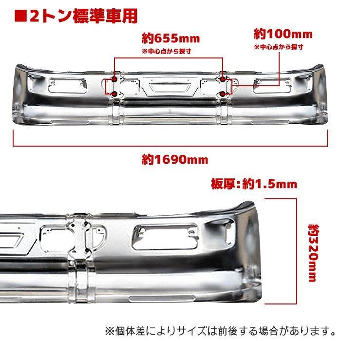 トラック 汎用 2トン 標準 メッシュ ダクト付き メッキ フロント