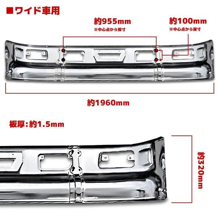 トラック 汎用 2トン ワイド メッシュ ダクト付き メッキ フロント 