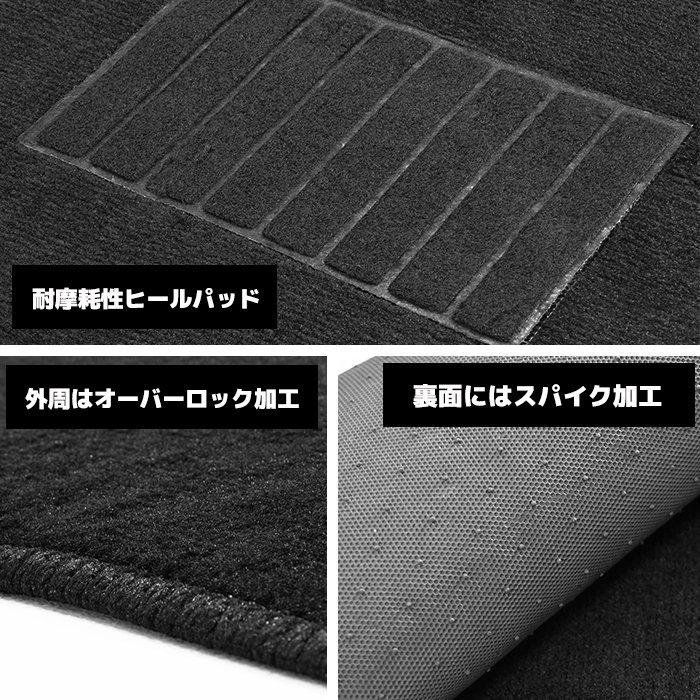 厚み 5mm エコノミータイプ Ver,2 eKワゴン H81W H82W オッティ H92W 