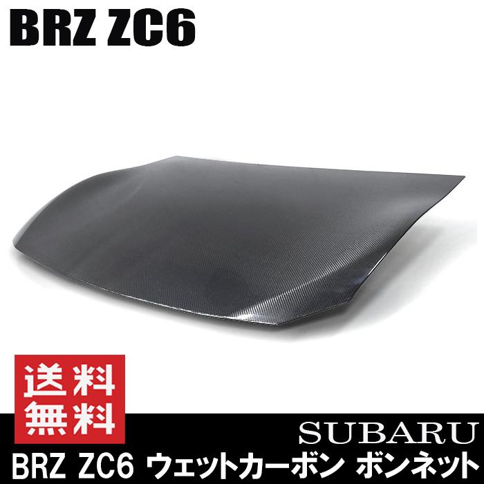 ウェットカーボン ボンネット 綾織 クリア仕上げ バフ スバル BRZ ZC6｜autoparts-success