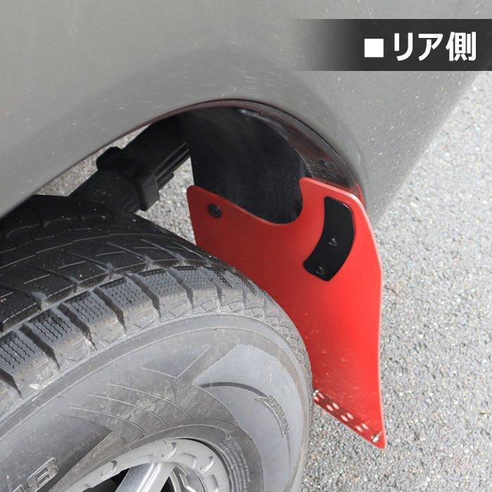 ハイラックス HILUX トヨタ マッドガード マッドフラップ 泥除け ハイラックス HILUX トヨタ マッドガード マッドフラップ 泥除け