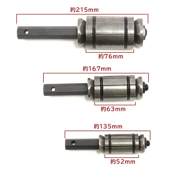 パイプ エキスパンダー マフラーパイプ拡張 バイク工具 拡張 パイプ エキスパンダー マフラーパイプ拡張 バイク工具 拡張