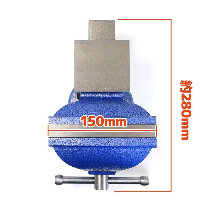 リードバイス テーブルバイス 150mm ガレージバイス 卓上万力 リードバイス テーブルバイス 150mm ガレージバイス 卓上万力