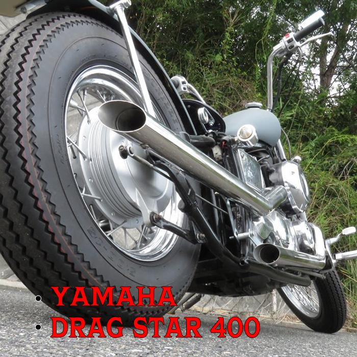 ヤマハ ドラッグスター 400 クラシック 400cc DS4 DSC4 ドラスタ ヤマハ ドラッグスター 400 クラシック 400cc DS4 DSC4 ドラスタ