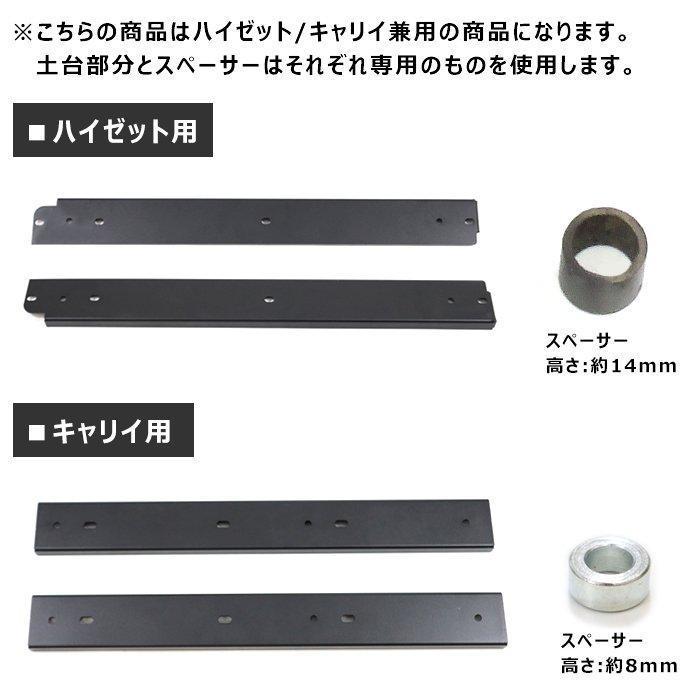 ミニキャブ トラック DS16T 荷台 ロールバー ブラック  リフトアップ 三菱 軽トラ カスタム アゲトラ チューブ｜autoparts-success｜05