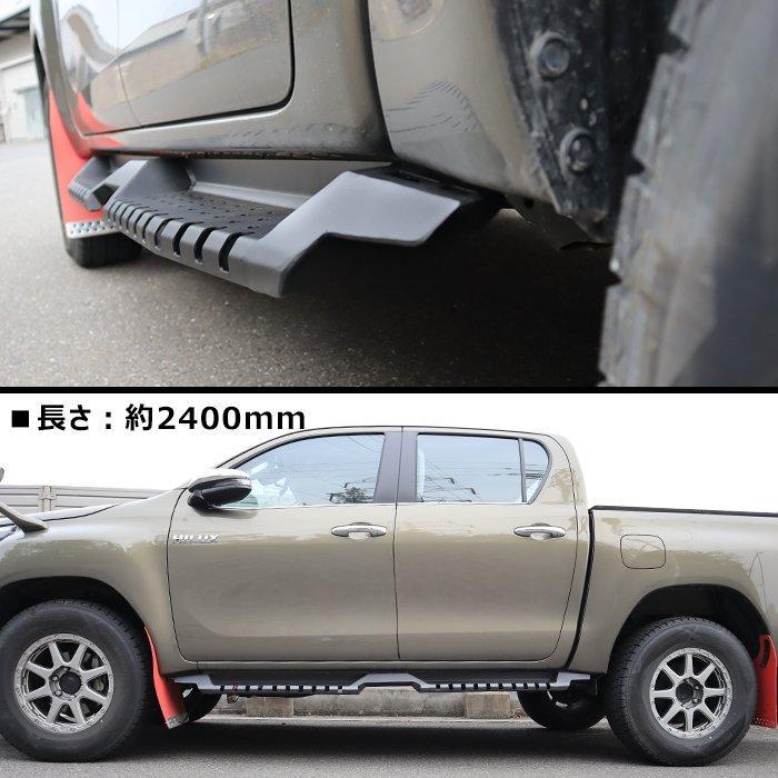 ハイラックス GUN125 前期 後期 サイド ステップ 左右セット ハイラックス GUN125 前期 後期 サイド ステップ 左右セット