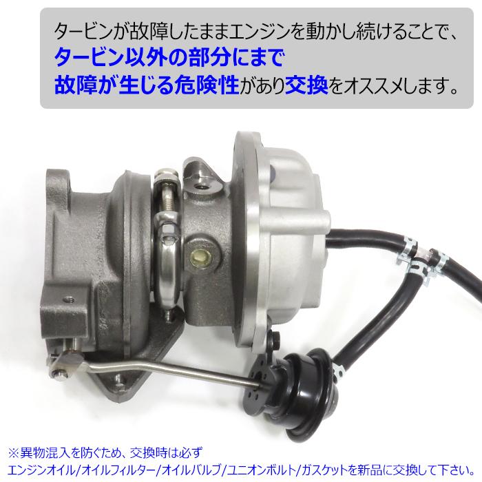 ホンダ バモス HM1 HM2 ターボチャージャー + 補器類 ガスケット ホンダ バモス HM1 HM2 ターボチャージャー + 補器類 ガスケット