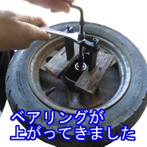 オートパーツセンター ベアリングプーラー アタッチメント ばら売り