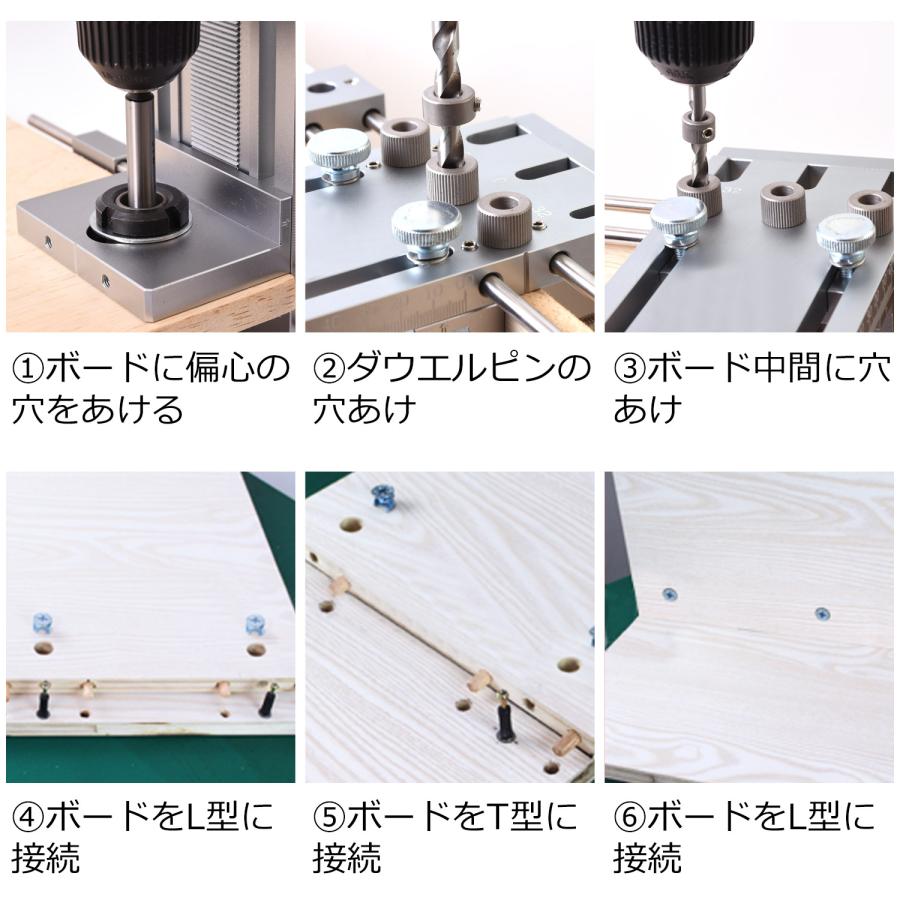 ダボ穴治具 ドリルガイド 進化型 ダボ穴ガイド ドリルスタンド 板に穴を開ける道具 木工用 板接ぎダボ 木工穴あけガイドツール ドリルロケータ 多機能ダボ穴ジグ｜autopartscenternext｜06