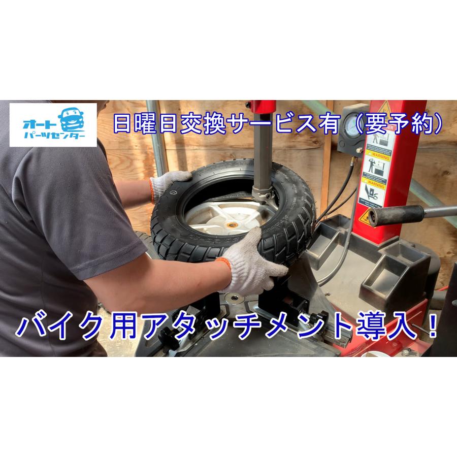 ズーマー / ビーウィズ(50/100)bws 120/90-10 TL 71J 130/90-10 ズーマー / ビーウィズ(50/100)bws 120/90-10 TL 71J 130/90-10