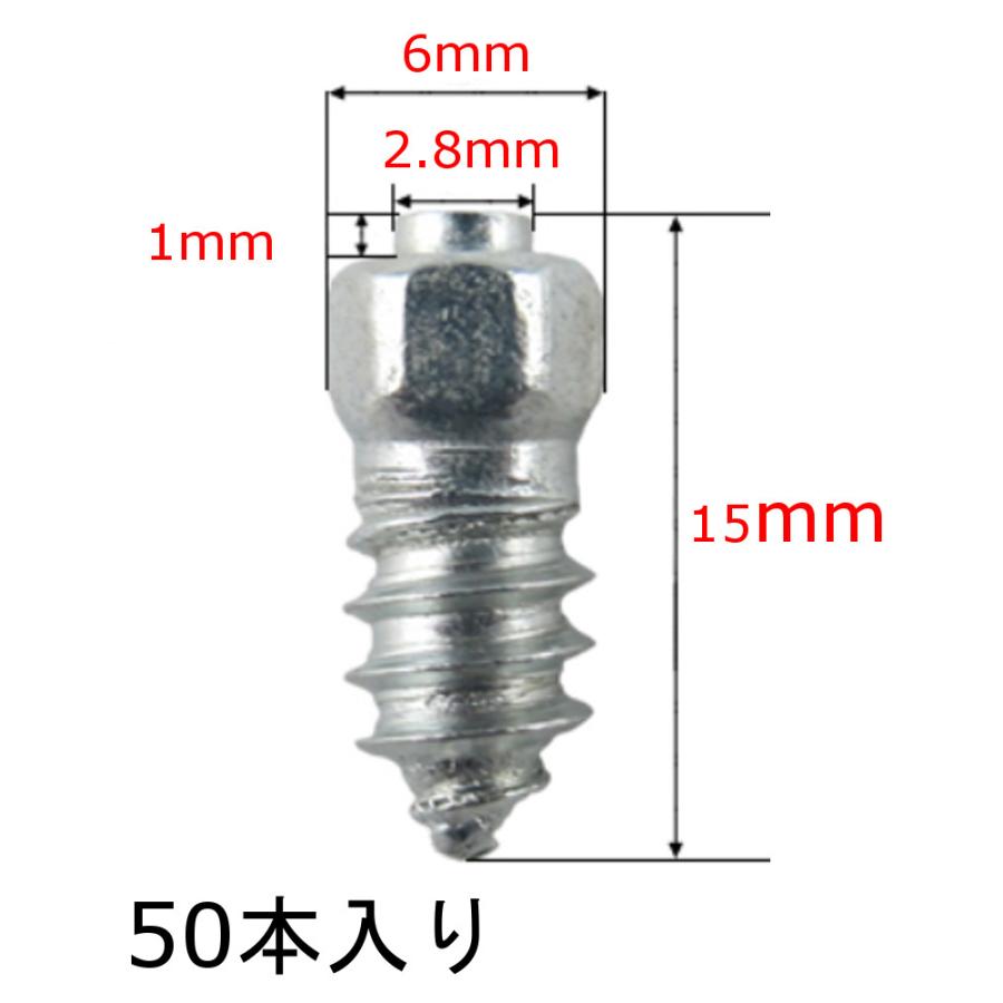 オートパーツセンター スパイクピン スパイクタイヤ レビューで判断 本物はコレ ソケットレンチで制作 6×15 50本 タングステン 小｜autopartscenternext｜03