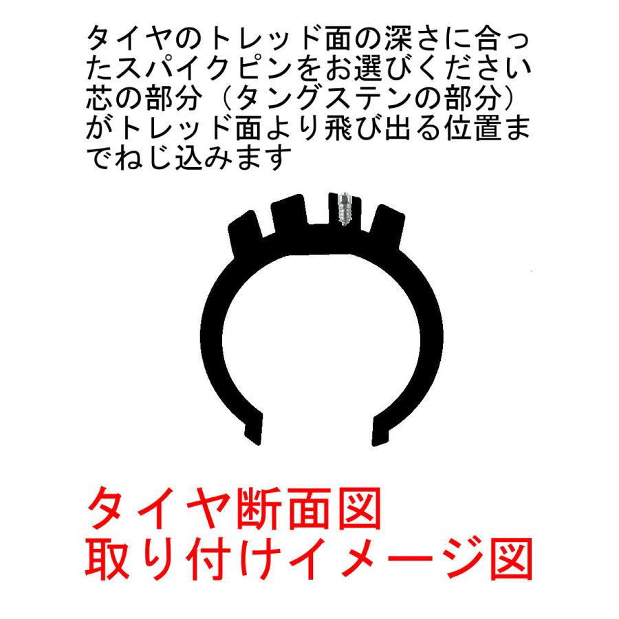 オートパーツセンター スパイクピン スパイクタイヤ レビューで判断 本物はコレ ソケットレンチで制作 6×15 50本 タングステン 小｜autopartscenternext｜06