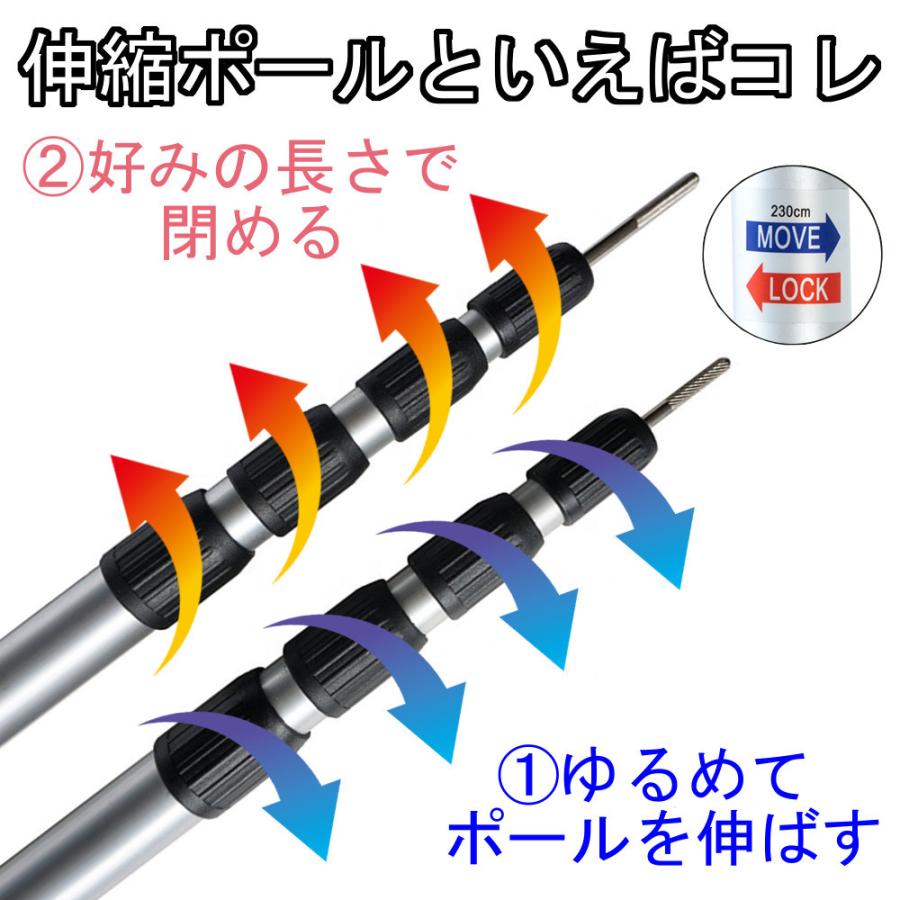 入園入学祝い タープポール 伸縮 2本 キャンプ用品 スライド式 テント 無断階調整 組立不要 日除け 熱中症対策 アルミ製 長さ調整簡単 自在金具 二又化パーツテント タープ ポール 2本 伸縮式 アルミポール スライド式
