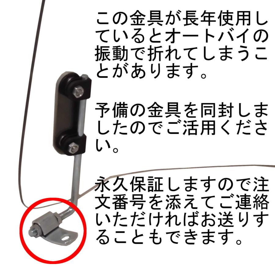 バイク スクリーン 風防 バイク ショート スモーク 取付簡単 原付 スクーター 風除け 予備の取付金具入り｜autopartscenternext｜08