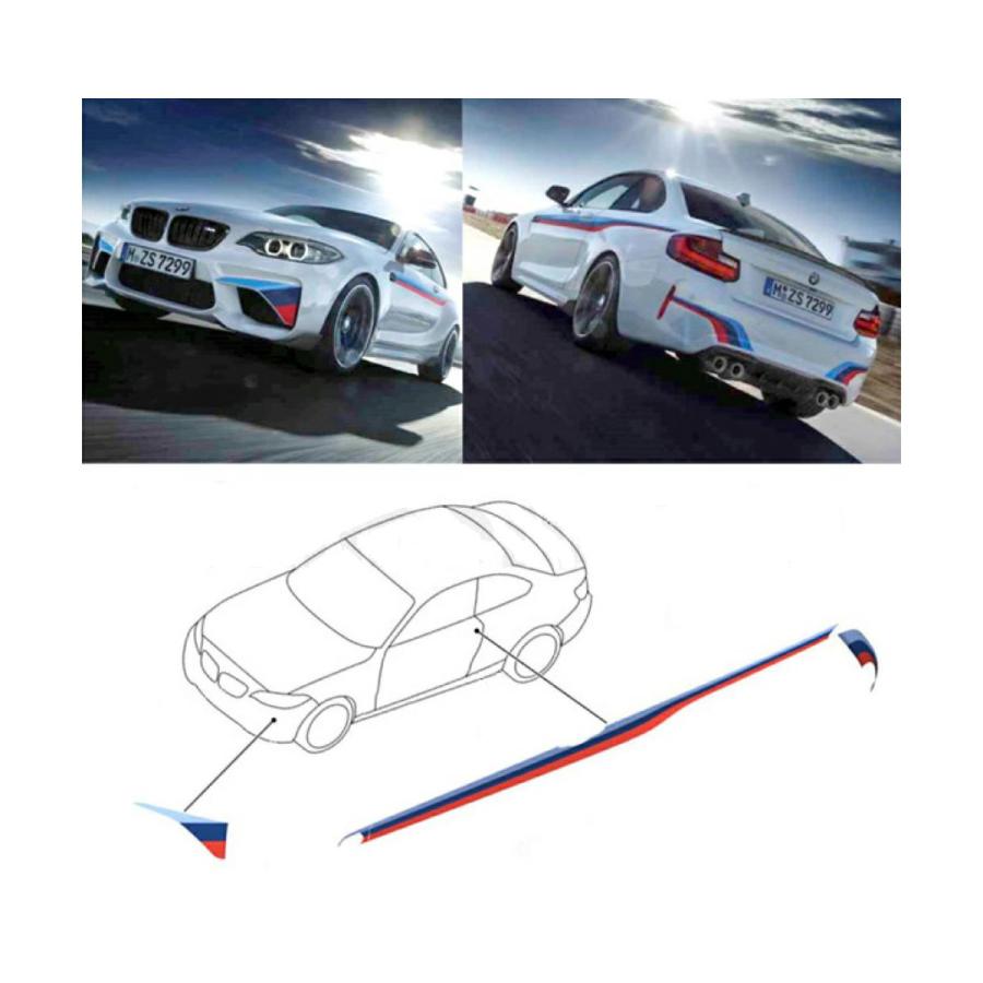 【BMW純正】M パフォーマンスストライプデカールセット M2 (F87) 51142410573の画像