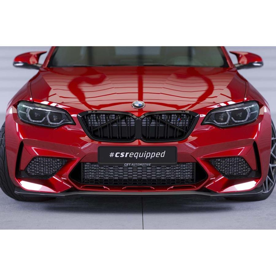 BMW M2コンペティション(F87) グロスブラック・フロントリップスポイラー【CSR】_3