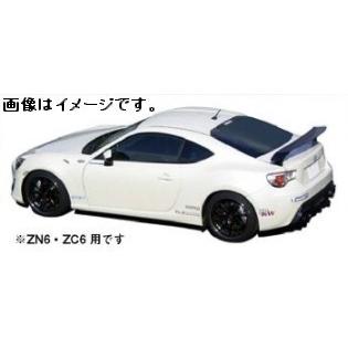 在庫僅少 自動車関連業者直送限定サードsard ウイングlsr Wing 車種専用タイプカーボン綾織subaru Brz Zc6用オプション耐候性ウレタンクリア塗装無し 楽天スーパーセール