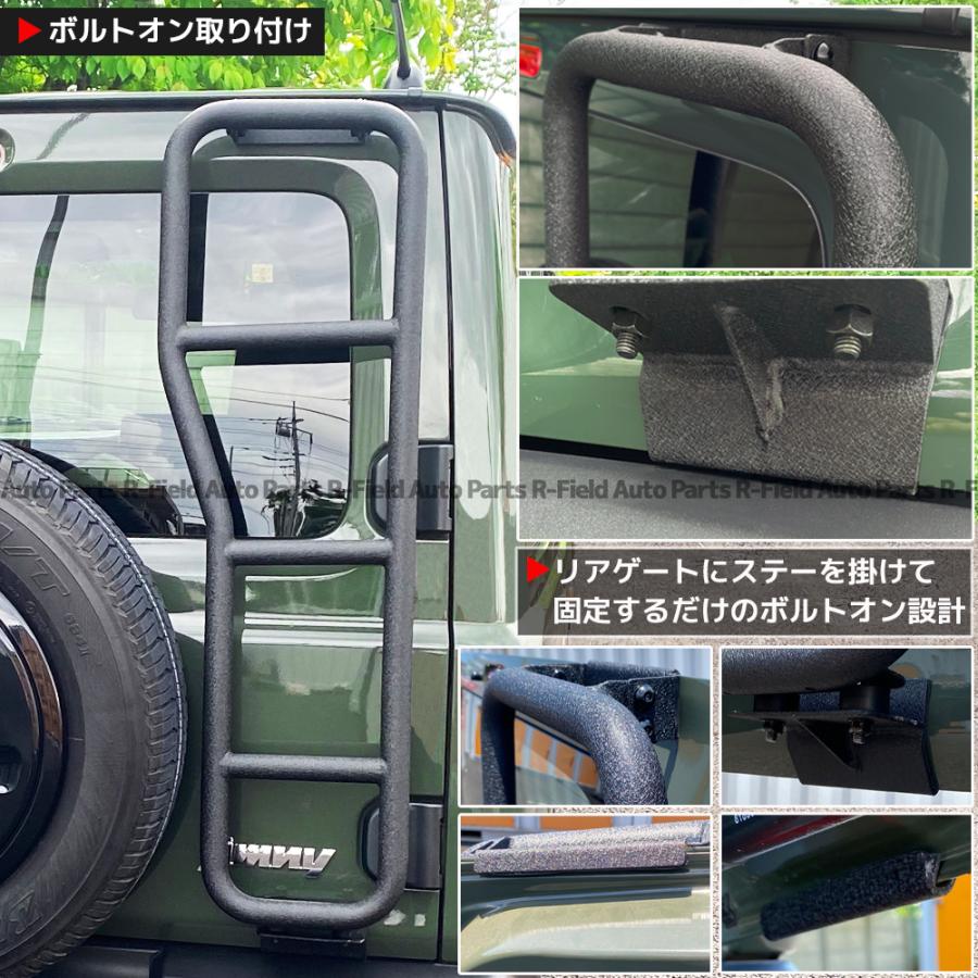■超美品！！ジムニー JB64☆リアラダー☆アルミ製☆結晶塗装☆送料サービス■ ジムニー スズキ / ジムニーシエラ JB64W JB74W リアラダー 結晶