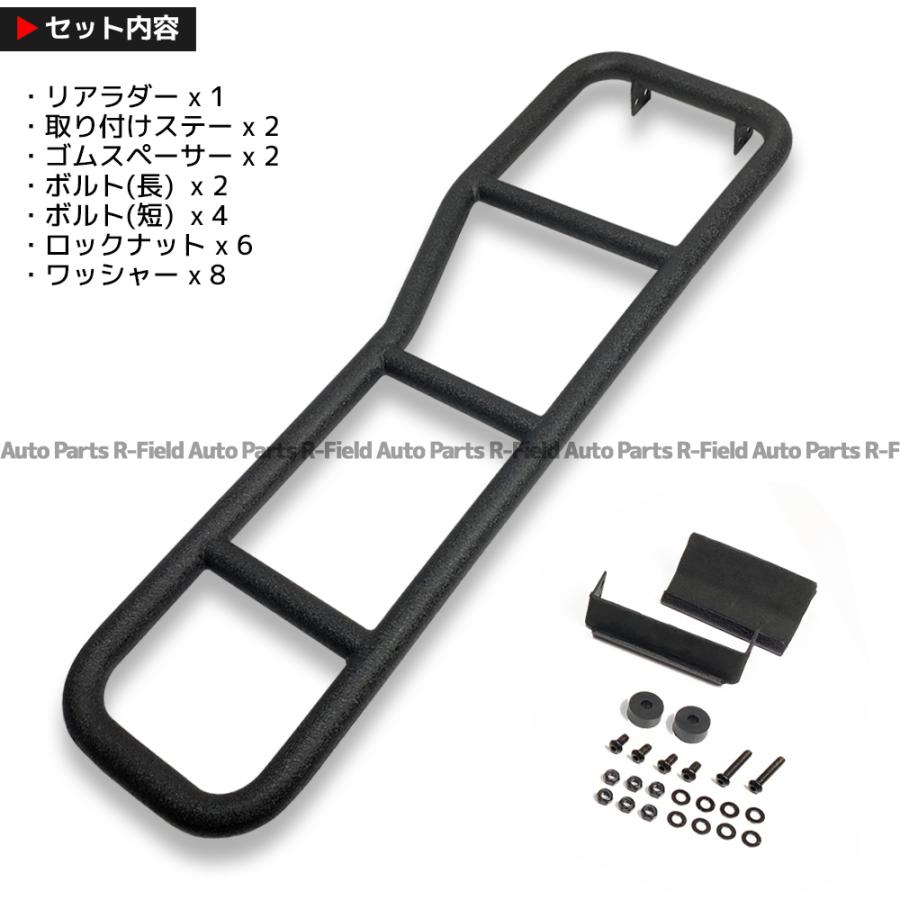 ジムニー スズキ / ジムニーシエラ JB64W JB74W リアラダー 結晶塗装